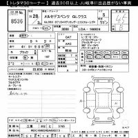 Mercedes-Benz GLS лот № 8536 оценка 4.5  с аукциона в Японии 9