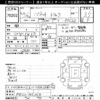 Nissan VANETTE TRUCK лот № 70202 оценка 3.5  с аукциона в Японии 7