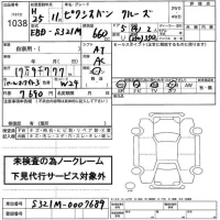 Toyota PIXIS VAN лот № 1038 оценка   с аукциона в Японии 2