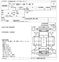 Mitsubishi DELICA лот № 20382 оценка 3  с аукциона в Японии 9