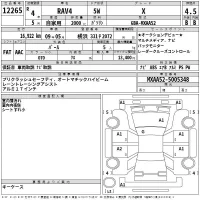 Toyota RAV4 лот № 12265 оценка 4.5  с аукциона в Японии 2
