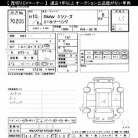 BMW 3-Series лот № 70205 оценка 3.5  с аукциона в Японии 7