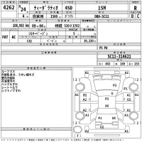 Nissan TIIDA LATIO лот № 4262 оценка R  с аукциона в Японии 2