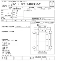 Isuzu FORWARD лот № 3243 оценка 3  с аукциона в Японии 8
