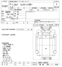 Isuzu ELF лот № 1297 оценка 3  с аукциона в Японии 8