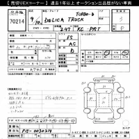 Mitsubishi DELICA TRUCK лот № 70214 оценка 3  с аукциона в Японии 7