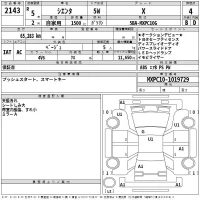 Toyota SIENTA лот № 2143 оценка 4  с аукциона в Японии 2