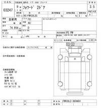 Isuzu FORWARD лот № 3247 оценка 3.5  с аукциона в Японии 9