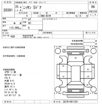 Nissan DAYZ лот № 20391 оценка RA  с аукциона в Японии 4