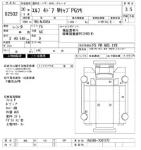 Isuzu ELF лот № 2502 оценка 3.5  с аукциона в Японии 10