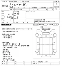 Hino RANGER лот № 3250 оценка R  с аукциона в Японии 9