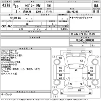 Suzuki CHEVROLET MW лот № 4278 оценка RA  с аукциона в Японии 2