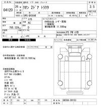 Nissan QUON лот № 4120 оценка 3.5  с аукциона в Японии 7
