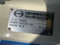 Hino PROFIA лот № 2506 оценка 3.5  с аукциона в Японии 7