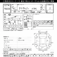 Honda ACTY VAN лот № 70239 оценка R  с аукциона в Японии 7