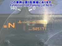 Nissan QUON лот № 2507 оценка R  с аукциона в Японии 5