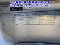 Nissan QUON лот № 2507 оценка R  с аукциона в Японии 7