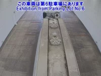 Nissan QUON лот № 2507 оценка R  с аукциона в Японии 2