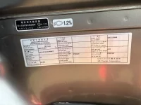 Nissan CONDOR лот № 4123 оценка 3.5  с аукциона в Японии 7