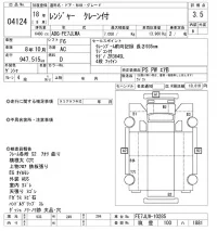 Hino RANGER лот № 4124 оценка 3.5  с аукциона в Японии 9