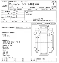 Hino RANGER лот № 3260 оценка R  с аукциона в Японии 10