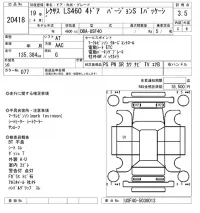 Lexus LS лот № 20418 оценка 3.5  с аукциона в Японии 4