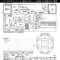 Mitsubishi DELICA D2 лот № 8591 оценка 4.5  с аукциона в Японии 9