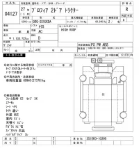 Hino PROFIA лот № 4127 оценка R  с аукциона в Японии 9