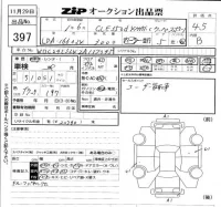 Mercedes-Benz GLE-Class лот № 397 оценка 4.5  с аукциона в Японии 5