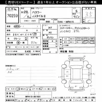 Suzuki HUSTLER лот № 70259 оценка 3.5  с аукциона в Японии 7