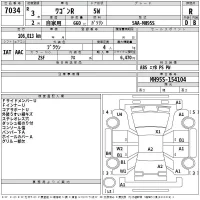 Suzuki WAGON R лот № 7034 оценка R  с аукциона в Японии 2