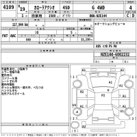 Toyota COROLLA AXIO лот № 4109 оценка 4  с аукциона в Японии 2