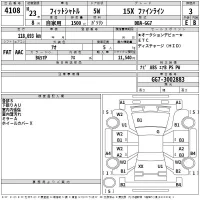 Honda FIT SHUTTLE лот № 4108 оценка 3  с аукциона в Японии 2