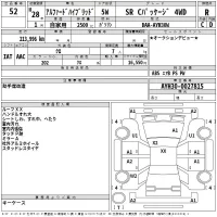 Toyota ALPHARD лот № 52 оценка R  с аукциона в Японии 2