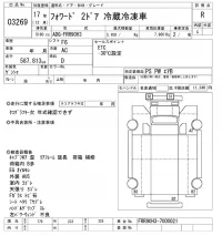 Isuzu FORWARD лот № 3269 оценка R  с аукциона в Японии 9