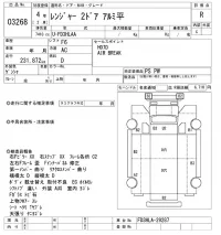 Hino RANGER лот № 3268 оценка R  с аукциона в Японии 9