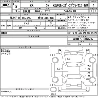 Lexus RX лот № 10021 оценка 4  с аукциона в Японии 2