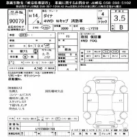 Toyota DYNA лот № 90079 оценка 3.5  с аукциона в Японии 11