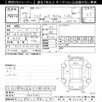Toyota WILL лот № 70272 оценка 3.5  с аукциона в Японии 7