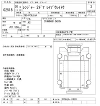 Hino RANGER лот № 2518 оценка 3  с аукциона в Японии 10