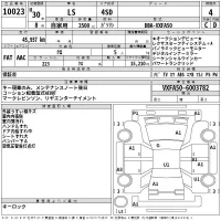 Lexus LS лот № 10023 оценка 4  с аукциона в Японии 2