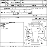 Toyota MASTERACE SURF лот № 4130 оценка 3  с аукциона в Японии 2