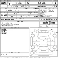 Toyota VOXY лот № 12298 оценка 5  с аукциона в Японии 2