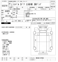 Nissan CONDOR лот № 3270 оценка 3.5  с аукциона в Японии 9