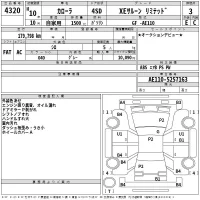 Toyota COROLLA лот № 4320 оценка 3  с аукциона в Японии 2