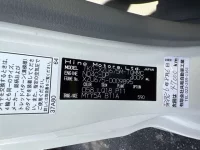 Hino DUTRO лот № 2520 оценка 3.5  с аукциона в Японии 7