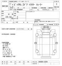 Nissan BIGTHUMB лот № 4134 оценка 3  с аукциона в Японии 9