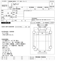 Isuzu FORWARD лот № 3273 оценка 3  с аукциона в Японии 8