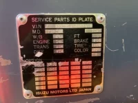 Isuzu FORWARD лот № 3272 оценка R  с аукциона в Японии 6