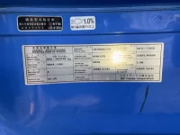 Nissan QUON лот № 2522 оценка 3.5  с аукциона в Японии 7